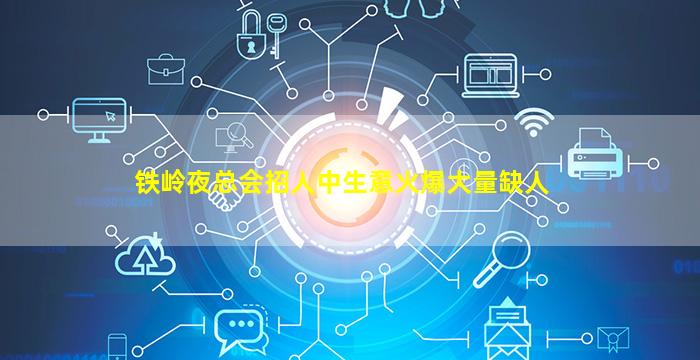 青海酒吧招聘